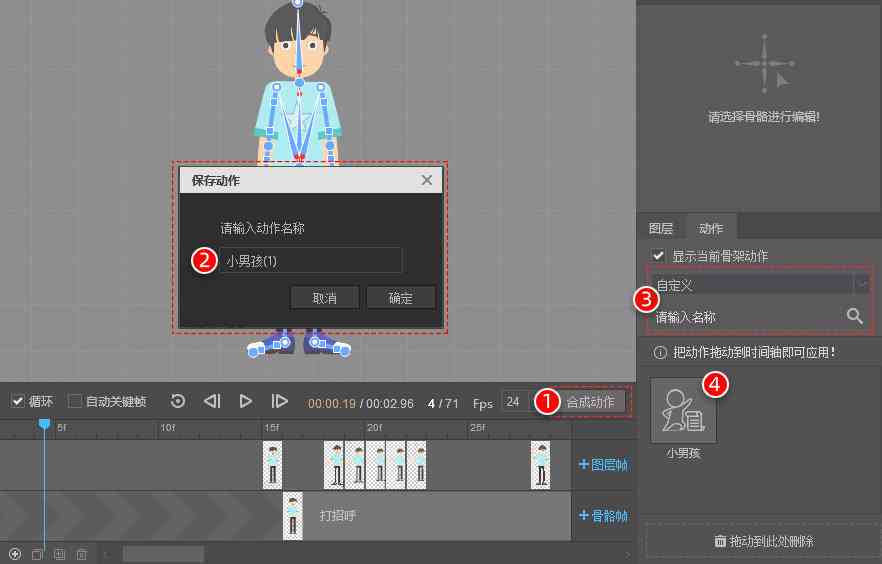 探索自动生成动画角色及定制动画人物的软件工具一览