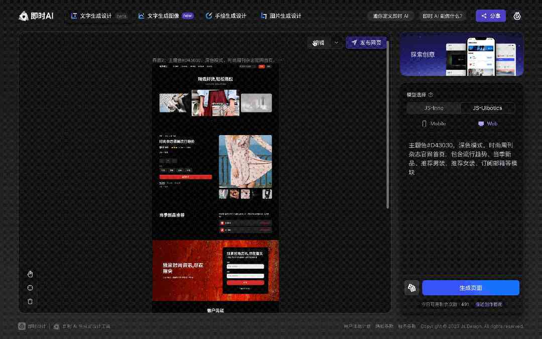探索自动生成动画角色及定制动画人物的软件工具一览
