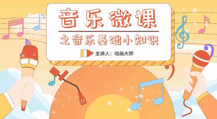 一键生成动画未上市，敬请期待-一键生成动画app