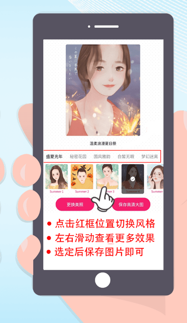 一键生成动画未上市，敬请期待-一键生成动画app