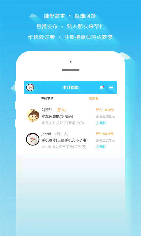 豌豆荚推荐：一键自动生成动画视频的免费制作软件，哪些软件值得使用？