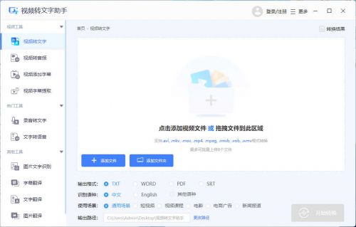 豌豆荚推荐：一键自动生成动画视频的免费制作软件，哪些软件值得使用？