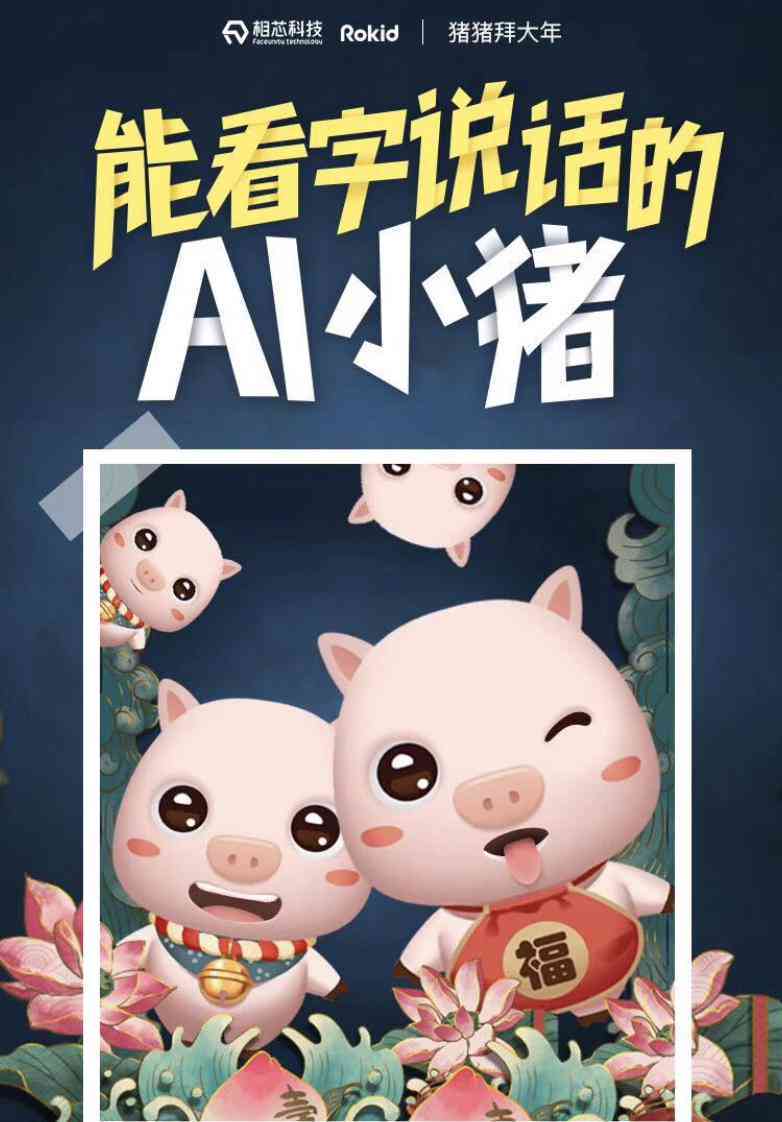自动生成动画的ai神器 自动生成动画的ai神器