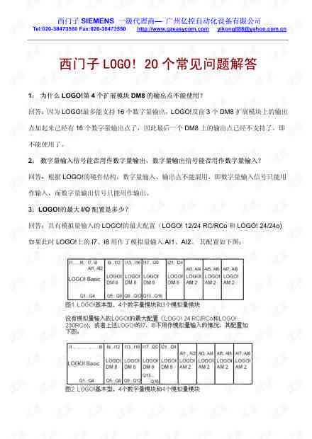 全面指南：如何添加AI生成标签文件及常见问题解答