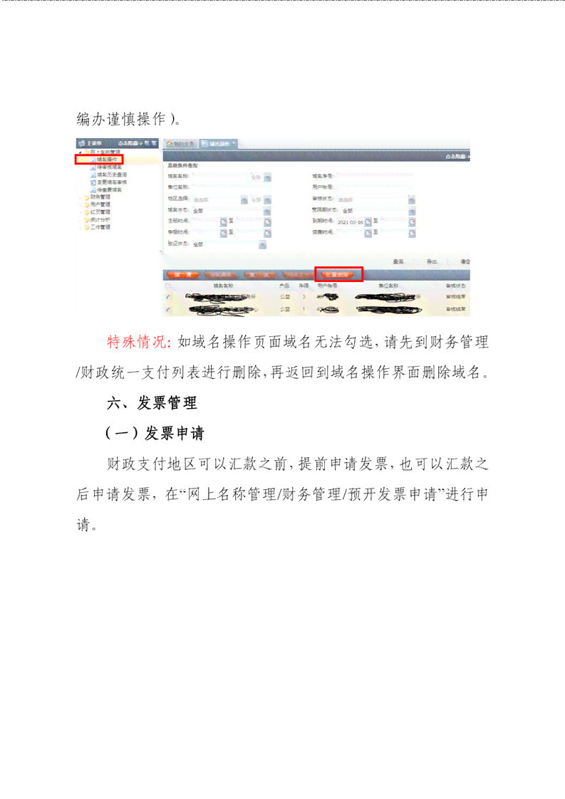 全面指南：如何添加AI生成标签文件及常见问题解答