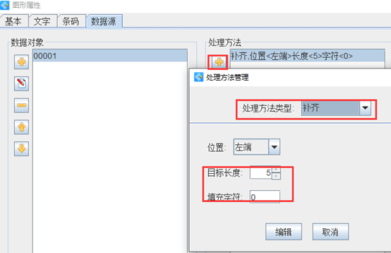 怎样添加ai生成标签文字-怎样添加ai生成标签文字内容