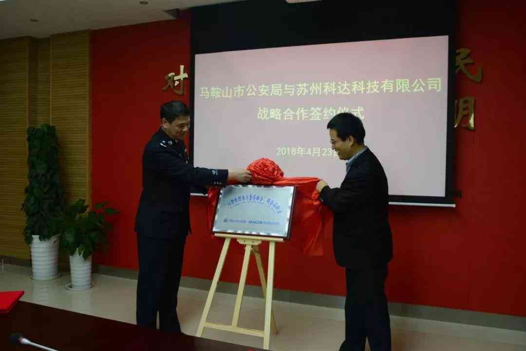 马鞍山AI软件培训：全面探析培训机构的课程质量、师资力量与就业前景
