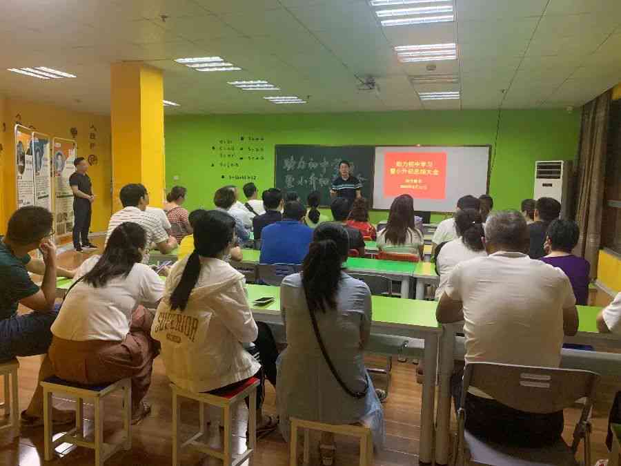马鞍山市专业培训学校——全面提升教育管理培训机构