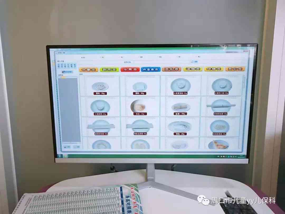 AI测试全解析：涵功能、性能、安全与实用性的全方位评估指南