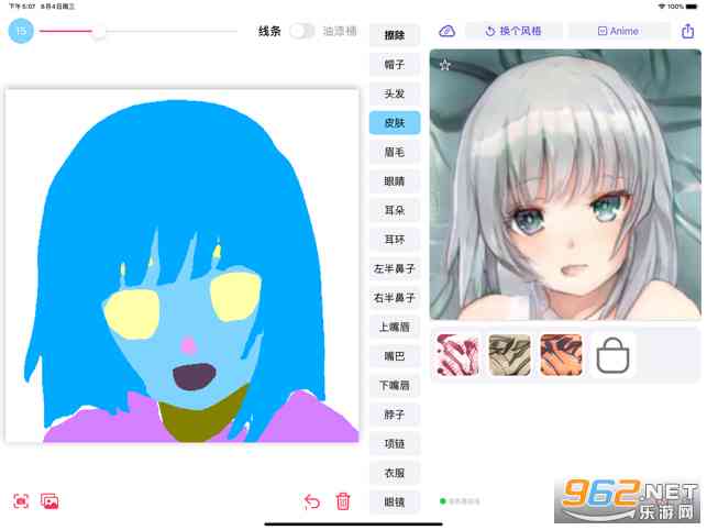 免费安绘画软件：生成二次元老婆形象的专业生成器