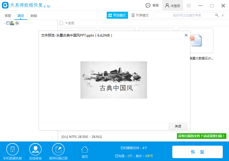解决形状生成工具用不了的问题：掌握生成方法，轻松解决使用难题