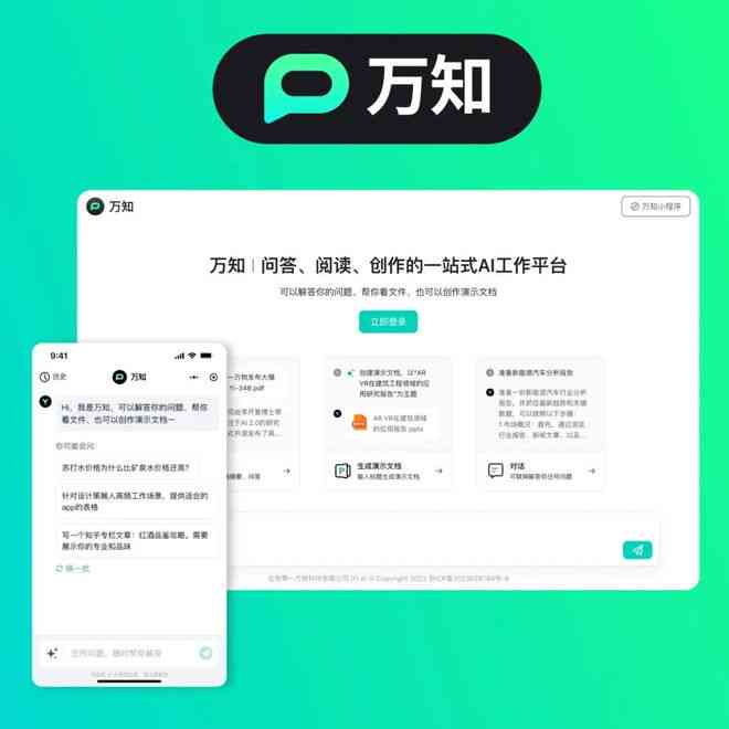 华为AI写作助手：如何打开、命名、设置及次数详解