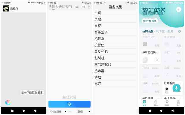 华为AI写作助手：如何打开、命名、设置及次数详解
