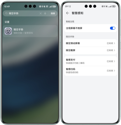 如何使用华为手机智慧功能：华为AI的正确打开方式