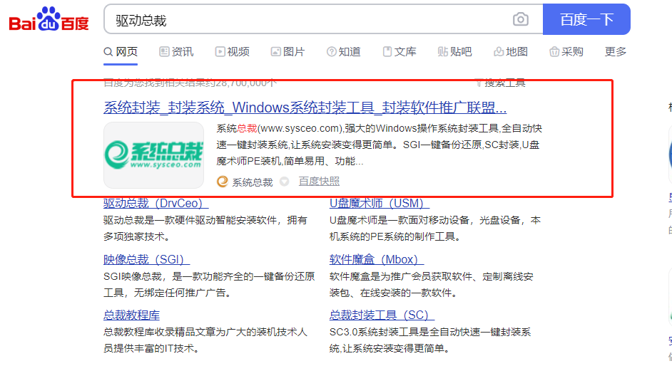 电脑上AI免费生成文章的网站一览及简称汇总