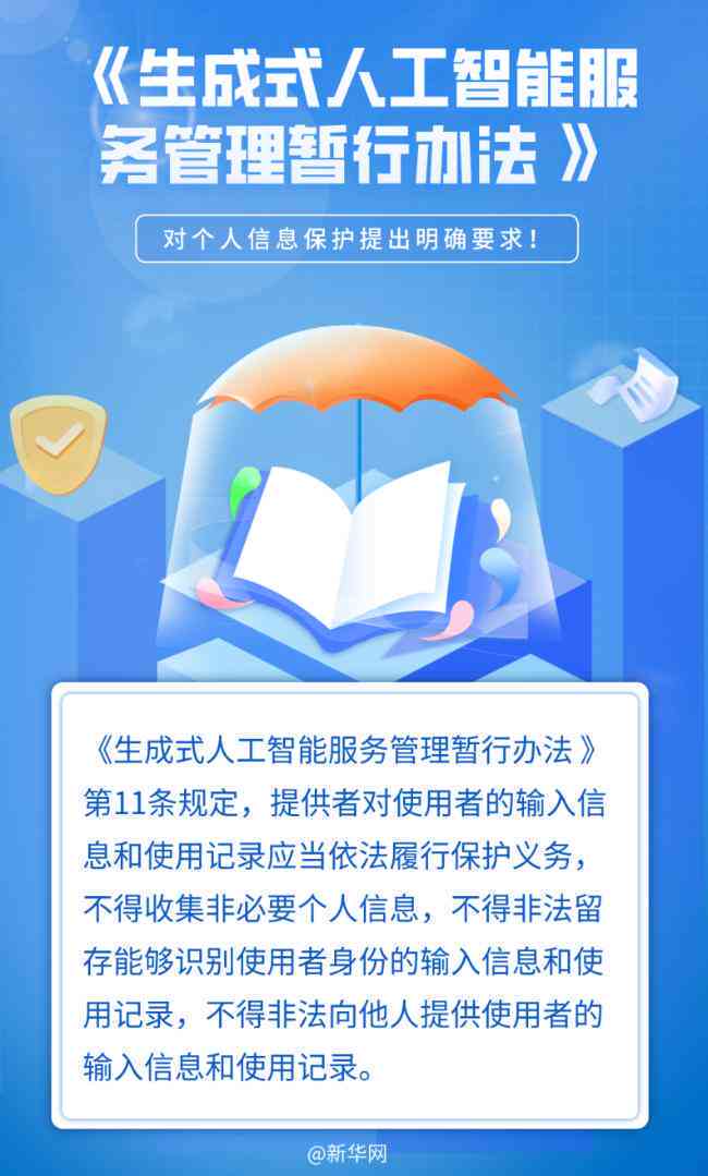 AI绘画生成海报的关键词提炼指南