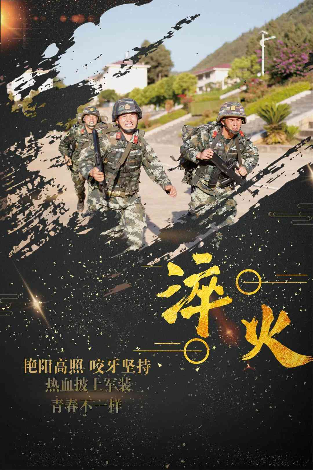 AI创意海报关键词生成攻略：全面覆设计灵感与优化搜索技巧