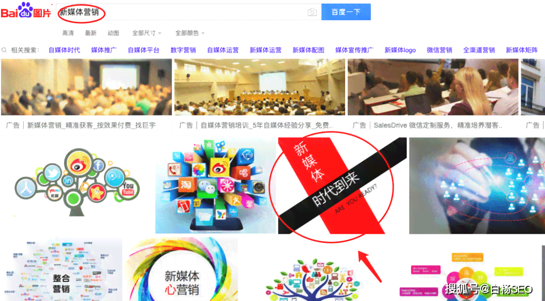AI创意海报关键词生成攻略：全面覆设计灵感与优化搜索技巧