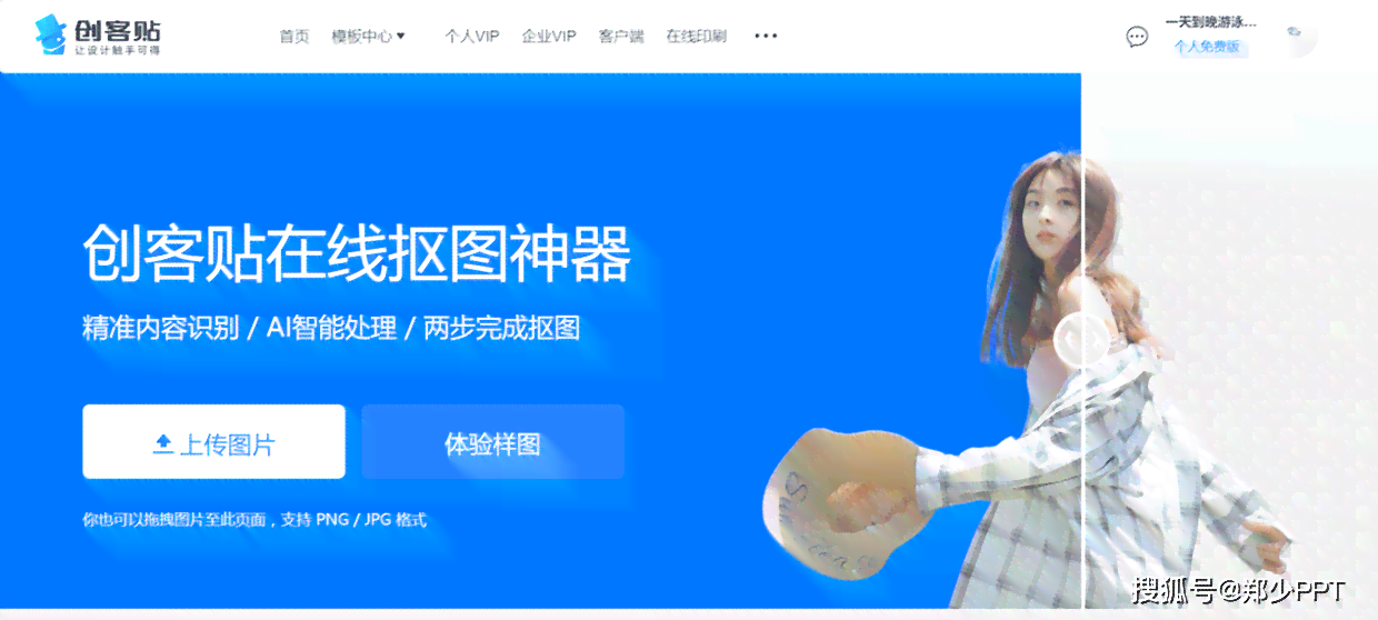 AI智能设计工具：一键生成个性化海报及多样化视觉营销素材