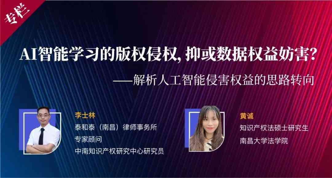 AI写作申请版权的必要性、流程及注意事项：全面解析版权申请攻略与常见疑问
