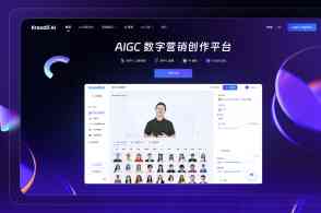 ai生成电商照片软件哪个好用些、好一点、更好用