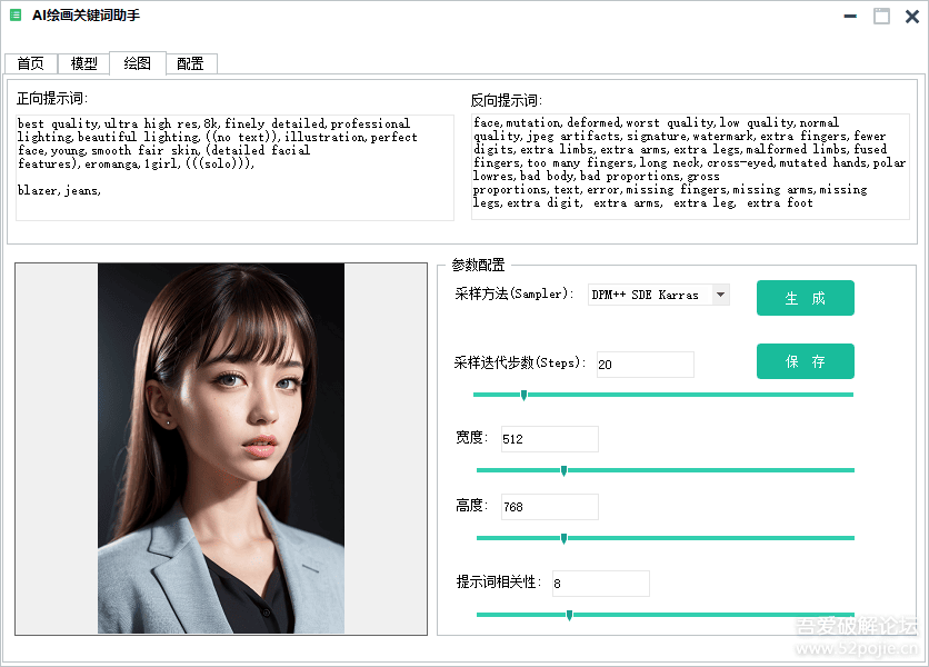 2023最新AI电商照片生成工具对比：功能、效果、性价比综合评测指南