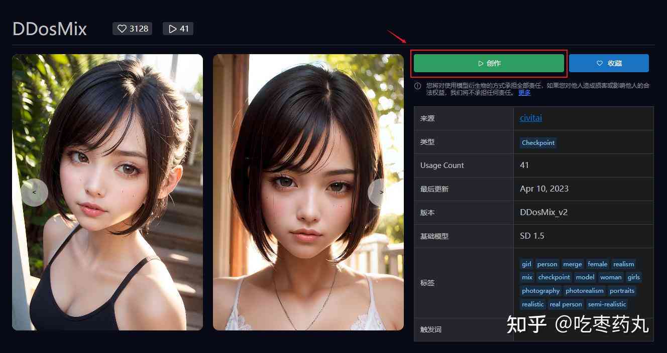 ai照片生成器：与推荐，本地版及哪款好用指南