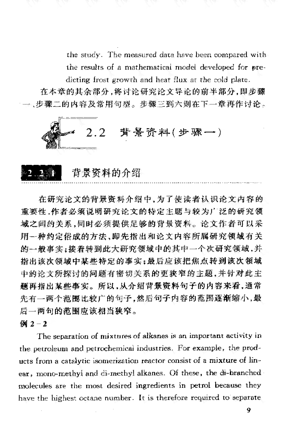论文AI写作网站推荐：常用写作平台与精选指南