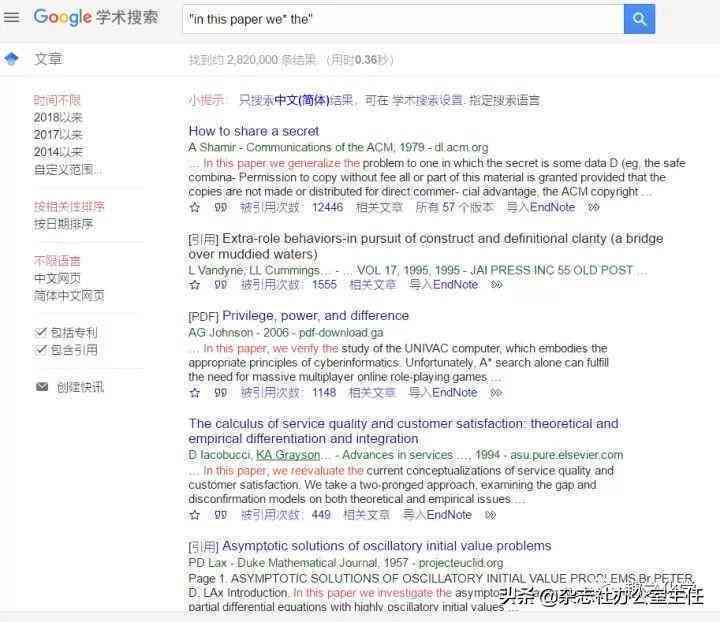 写论文推荐的网站-写论文推荐的网站有哪些