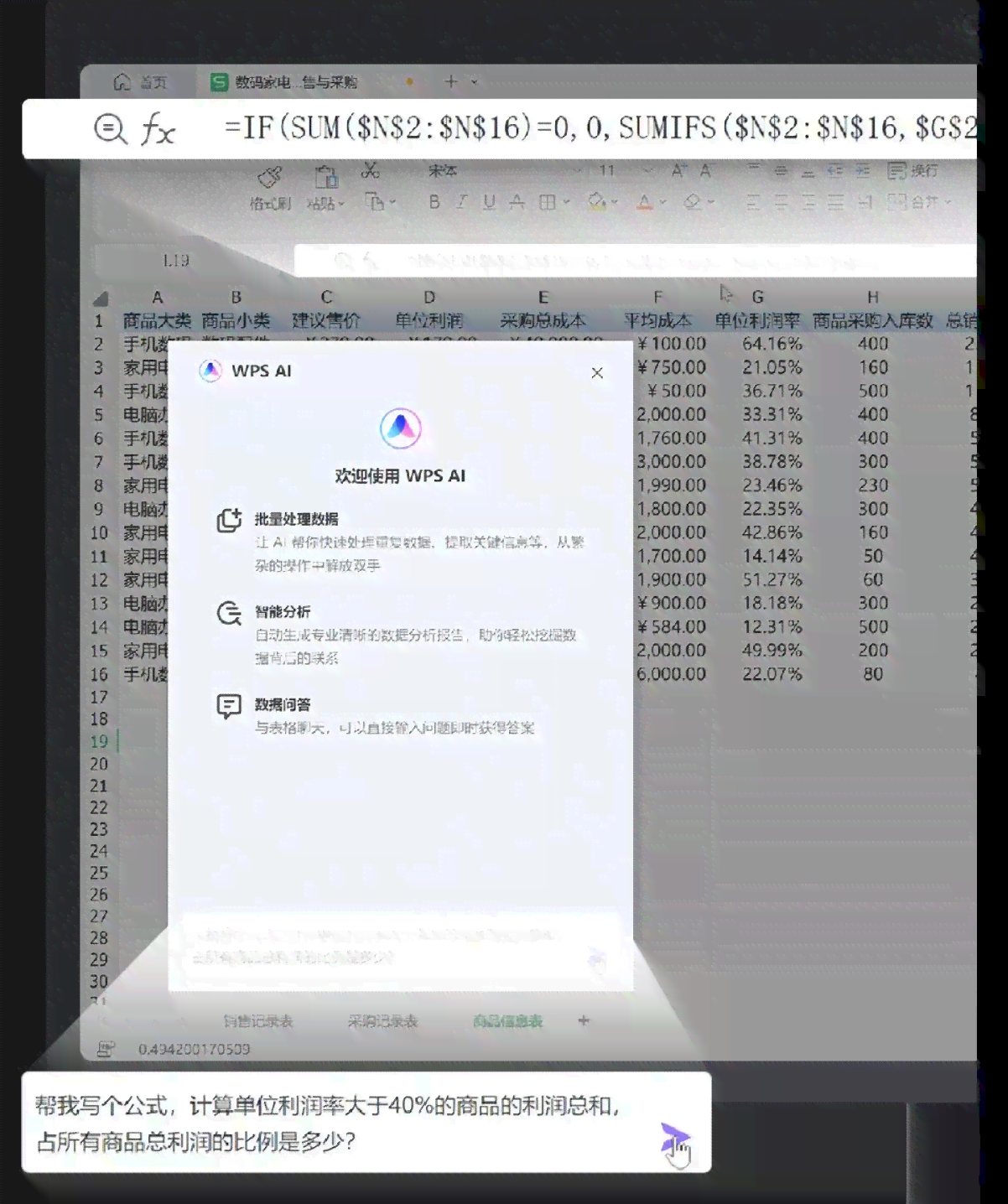 AI怎么弄成PPT，包括PDF、文框对齐及CDR转换