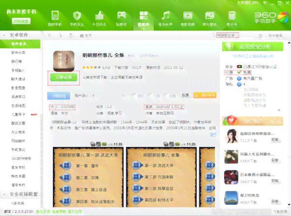 如何打开最新智能写作助手：网人都在用的工具箱攻略