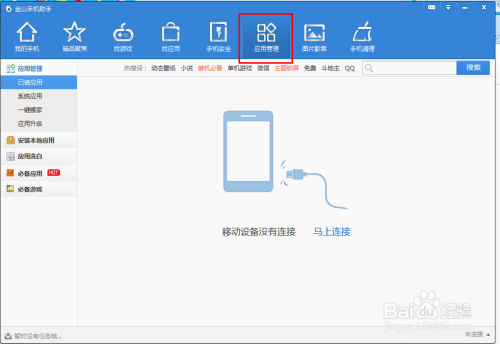 如何打开最新智能写作助手：网人都在用的工具箱攻略