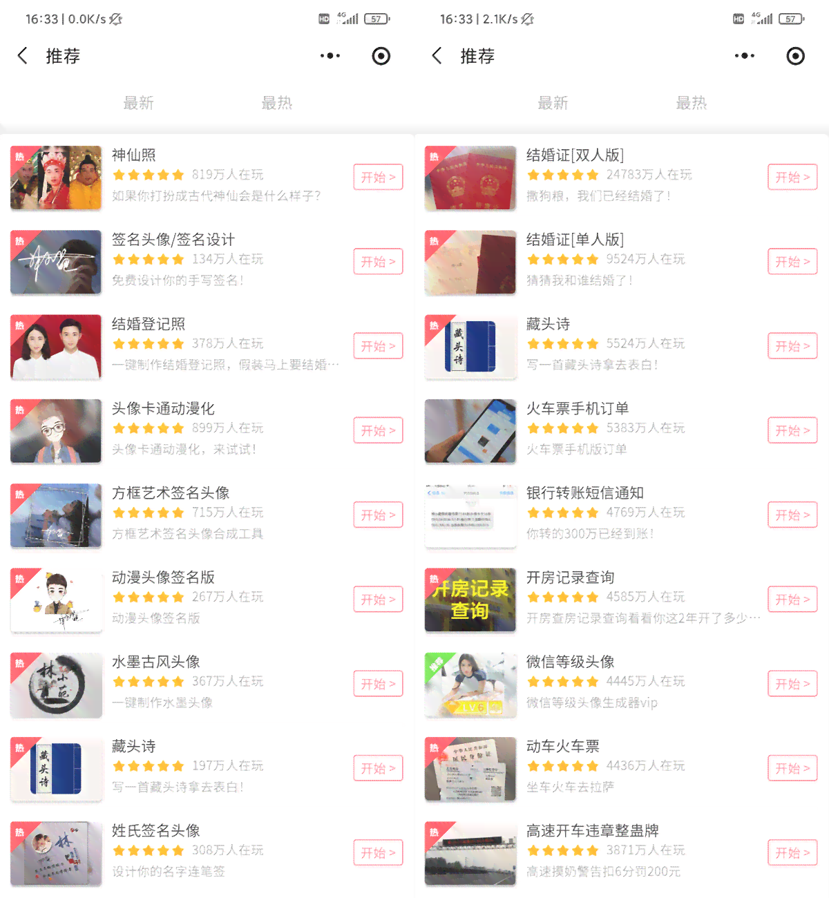 小红书AI头像生成工具：一键定制个性化头像，全方位满足用户需求