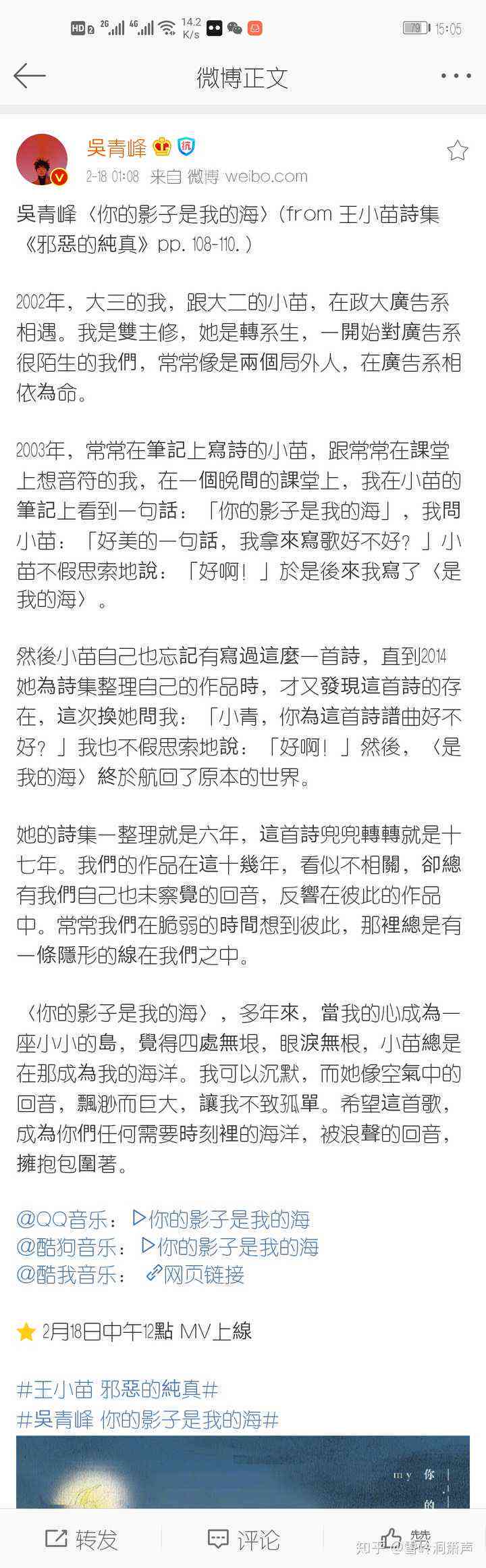 怎么编写阿卡拉：创作歌曲、歌词、故事与编曲全攻略