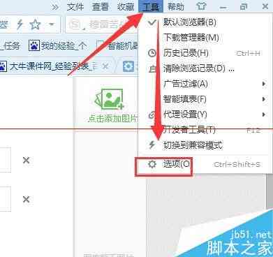 ai软件边缘生成路径在哪：如何查找及设置路径