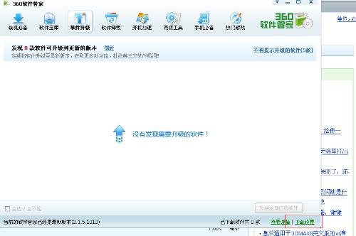 ai软件边缘生成路径在哪：如何查找及设置路径