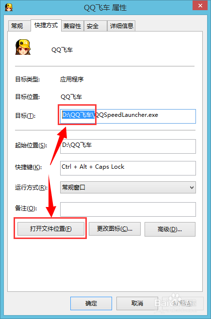 ai软件边缘生成路径在哪：如何查找及设置路径