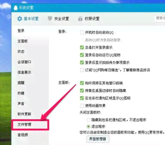 ai软件边缘生成路径在哪：如何查找及设置路径