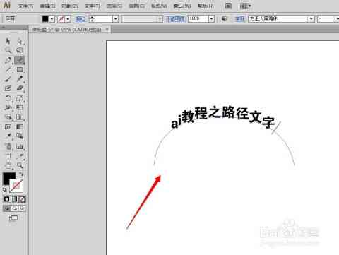 如何使用AI工具在边缘生成路径详解