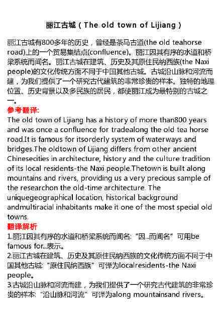 英语四级写作与翻译成绩解析：一般考生作文能获得多少分数及教育影响评估