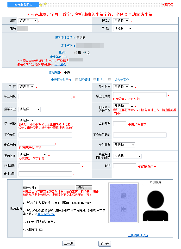海松鼠AI培训费用详解：课程价格、优策略及报名流程一览