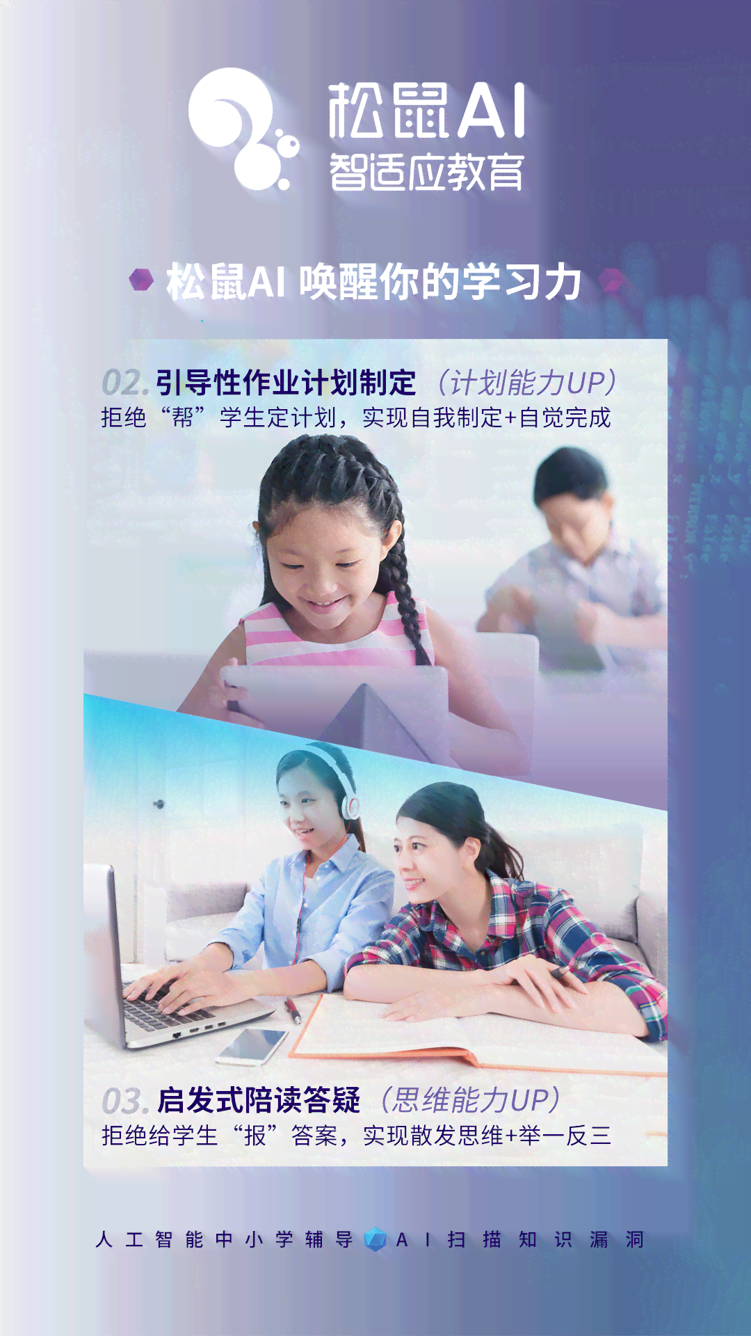 海松鼠ai培训怎么样及收费详情