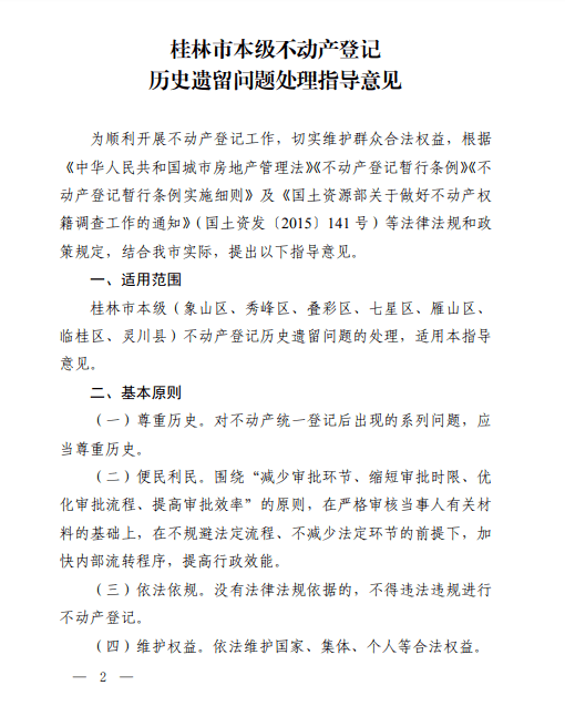 全方位指南：如何撰写一篇完美的致谢作文及常见问题解答