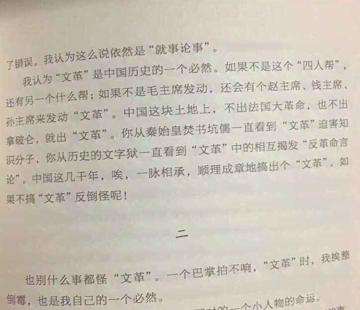 文n致谢《致谢》作文：深情表达感恩之情与作文心得分享