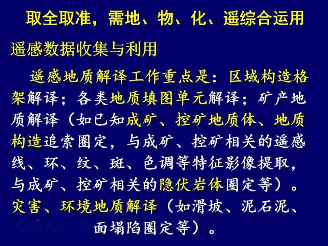 致谢ai写作 致谢ai写作
