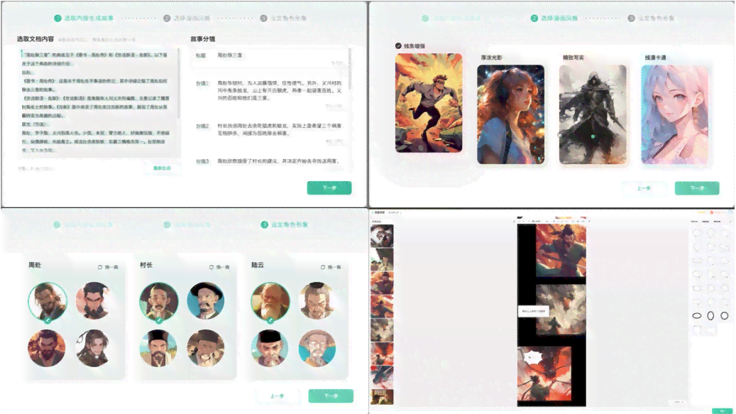 探索AI绘画与视频生成：全方位指南寻找次元生成软件入口及使用技巧