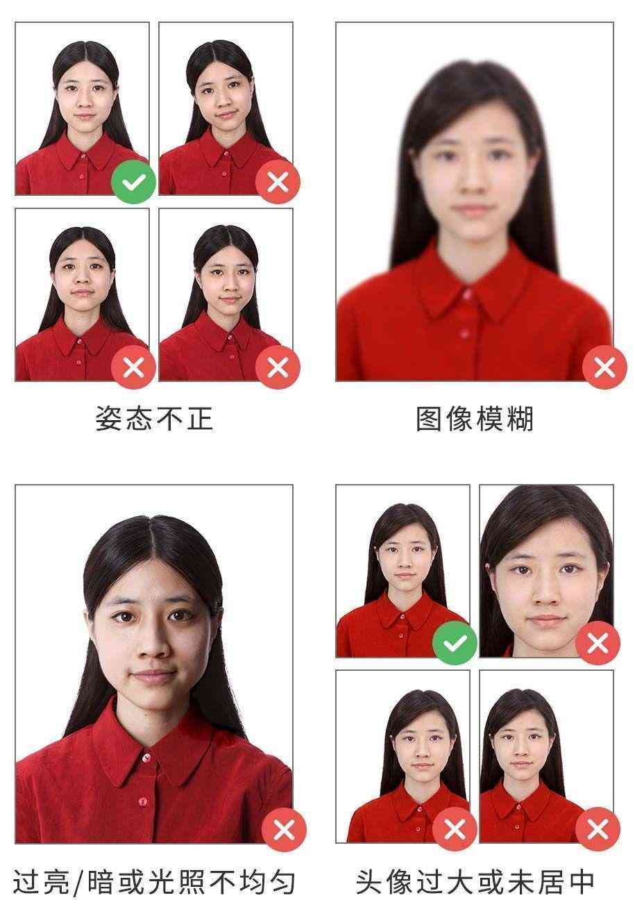 制作红底照片的：手机如何轻松制作红底证件照