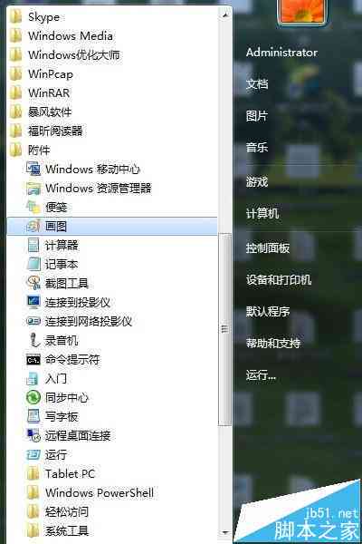 红底照片怎么变成白底的软件-红底照片怎么变成白底的软件
