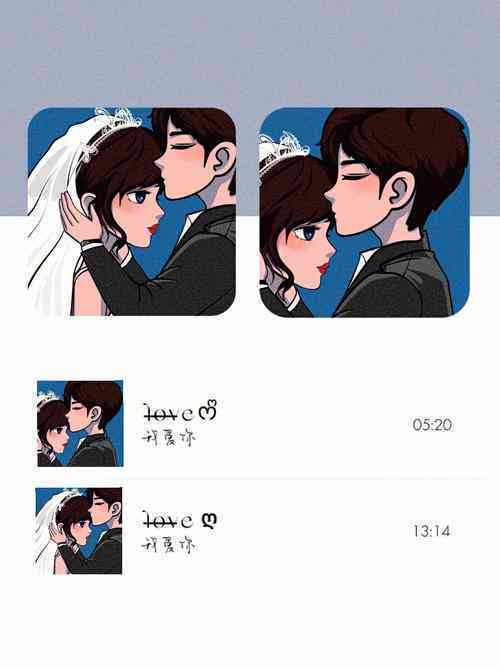 情侣照片AI生成：一键制作创意情侣照片软件