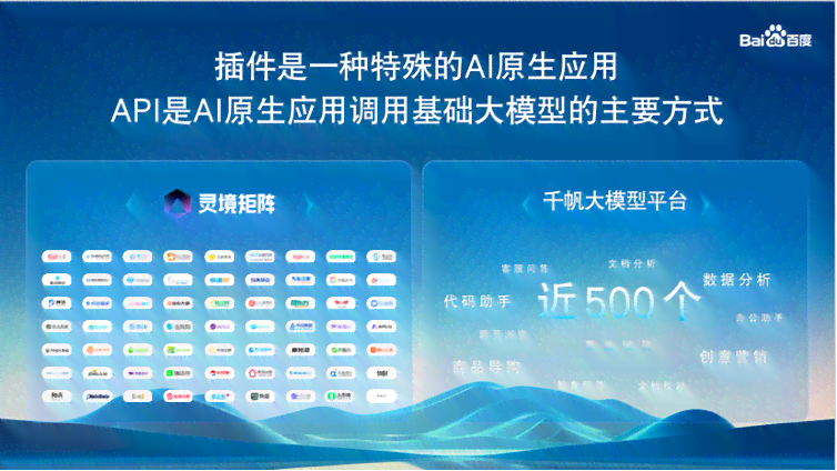 全方位家国情怀AI软件：满足情怀表达、创作与学需求